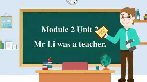 M2 Unit 2 Mr Li was a teacher(课件)-五年级英语下册(外研版三起)