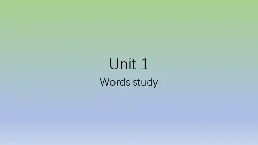 UNIT1BACKTOSCHOOL词汇课件高一上学期英语牛津译林版(2020)必修第一册