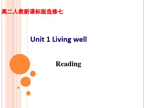 人教英语选修7Unit1Reading课件  (共25张PPT)