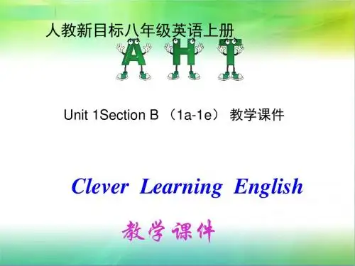 人教新目标八年级英语上册 Unit 1Section B (1a-1e) 教学课件 (共28张PPT)