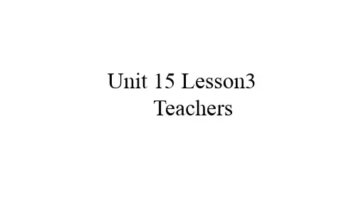 u15 lesson 3 Teachers上课用PPT高中英语高二
