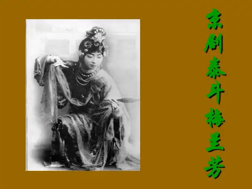 梅兰芳-霸王别姬