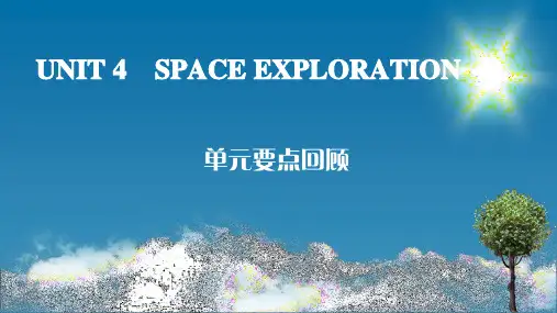 高一英语人教版(2019)必修第三册Unit4 Space Exploration 单元要点回顾课件