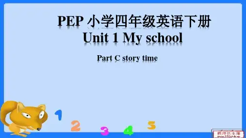 人教(PEP)版四年级英语下册《Unit 1 My School  C》研讨课课件_14