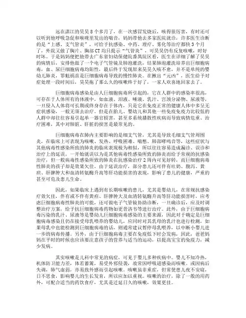 宝宝咳嗽老是不好怎么办