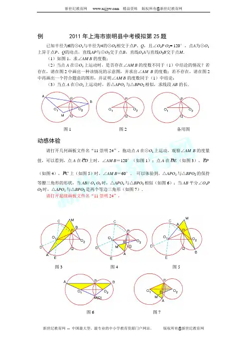 汕头市澄海区2013年初中毕业生学业考试--数学(附参考答案及评分标准)