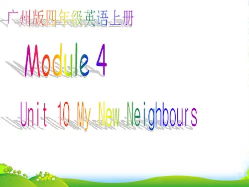 四年级英语上册 Module4 Unit10课件 广州