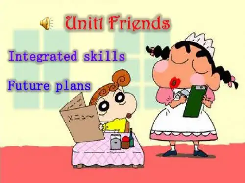 牛津译林版英语8A Unit1 Integrated skills