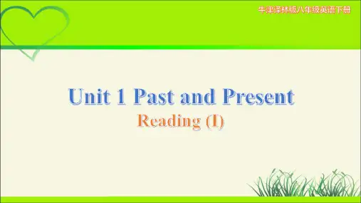 牛津译林版八年级英语下册Unit 1 Past and present第2课时示范公开课教学课件