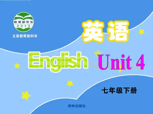 牛津译林版七年级上册英语《 Unit 4 My day Integrated skills》课件公开课