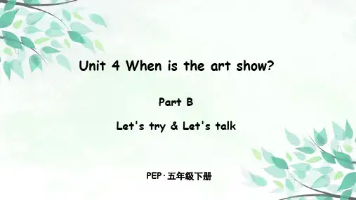 人教PEP版五年级下册英语教学课件 Unit 4  Part B 第四课时