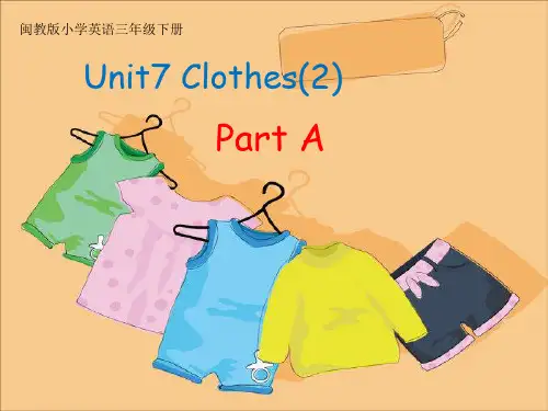 2020年闽教版小学英语三年级下册Unit 7  Clothes(2) PartA课件
