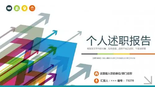 【强烈推荐】行政人事部2018年工作总结及2019年工作计划
