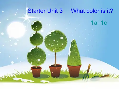 初中七年级上unit_3_what_color_is_it优秀课件