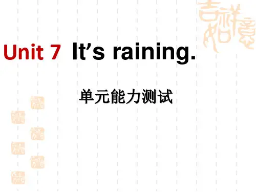 人教新目标版英语七下Unit 7《It’s raining》ppt单元测试课件