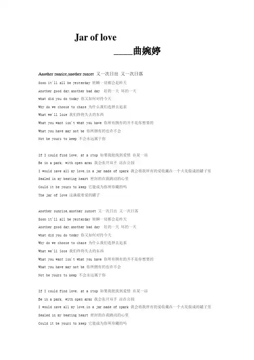 歌词