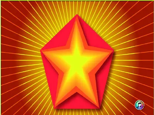 《共产儿童团歌》ppt课件