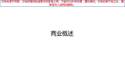最新京东到家分析报告专业知识讲座
