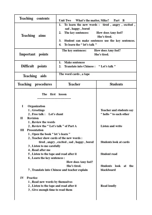 PEP六年级下册英语教案(全英)Unit2.B