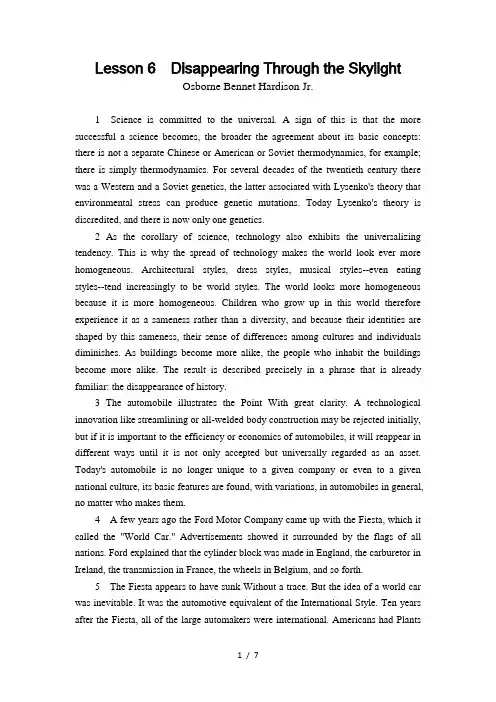 高级英语Lesson-6-(Book-2)-Disappearing-Through-the-Skylight-课文