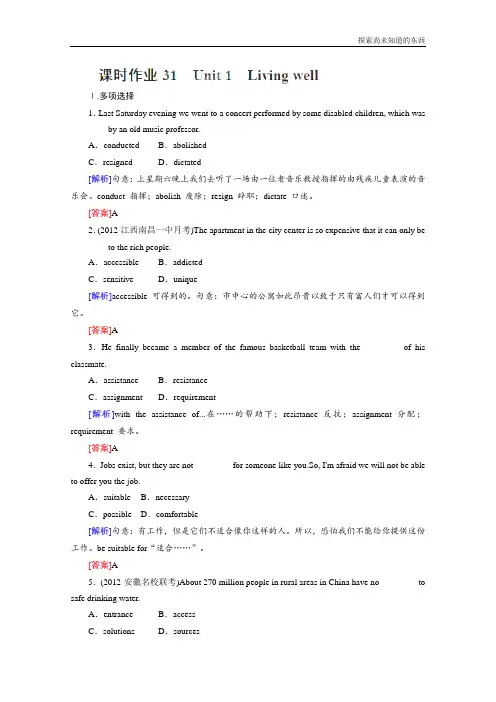 人教版高中英语选修7一轮复习课时作业31Unit 1Living well新