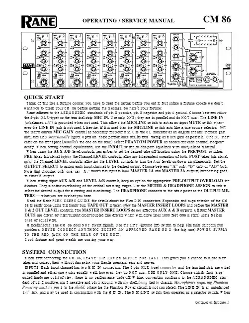 Rane CM 86 操作 维修手册说明书
