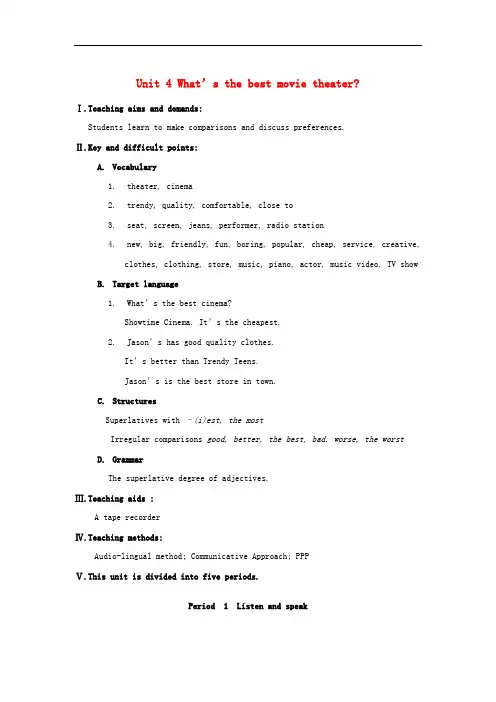 八年级英语上册 Unit 4 What’s the best movie theater period 1教案 (新版)人教新目标版