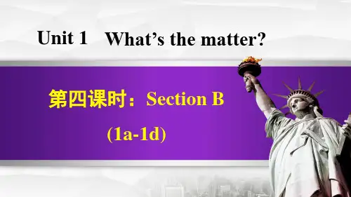 人教版八年级英语下册Unit 1 SectionB (1a-1d)【创新课件】