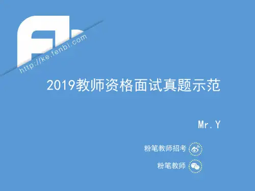 初中阅读教学1--《Cartoon》