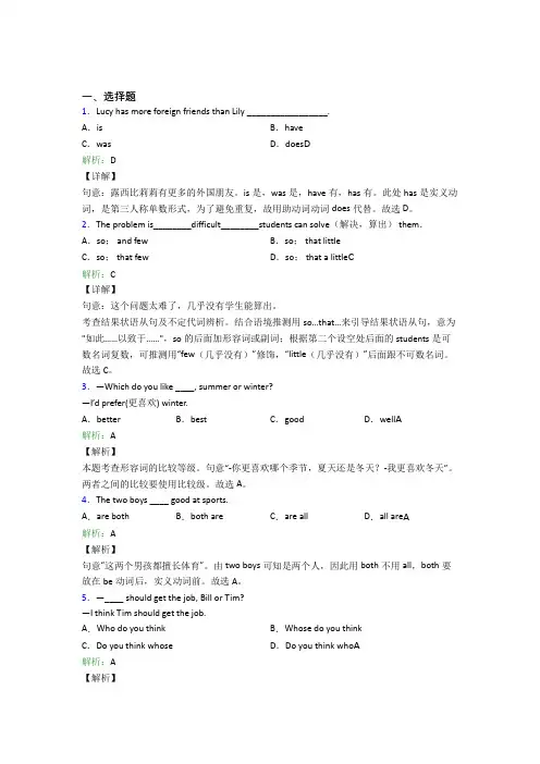 初中英语八年级上册 Unit 3知识点总结