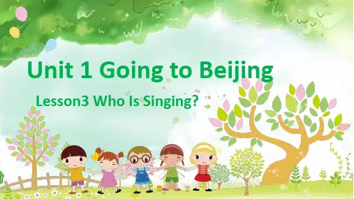 冀教版五下Unit 1 Lesson 3 Who Is Singing课件