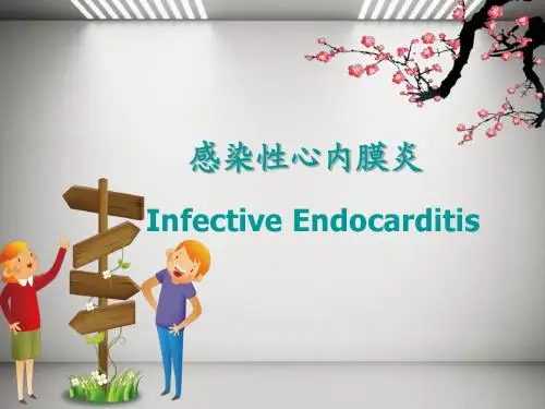 感染性心内膜炎ppt课件
