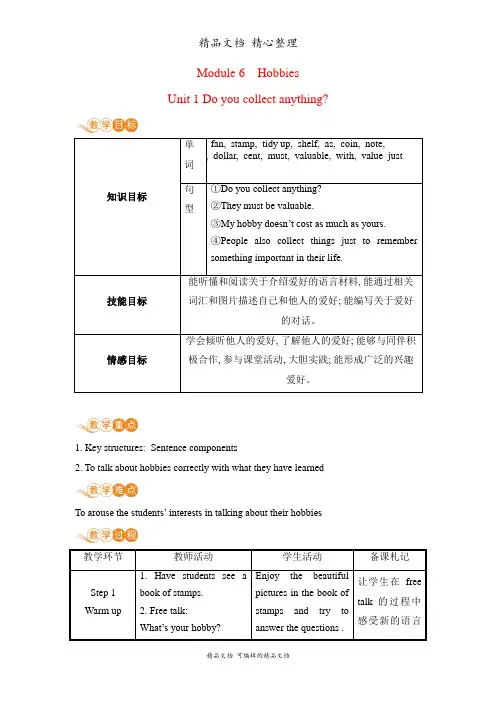 新外研版八年级下册英语 Module 6 Unit 1 教案(教学设计)