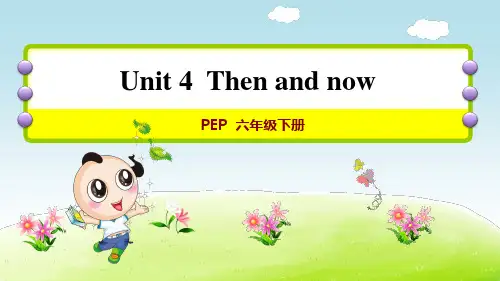 2020春PEP版六年级英语 下册 Unit 4 课时1 授课课件