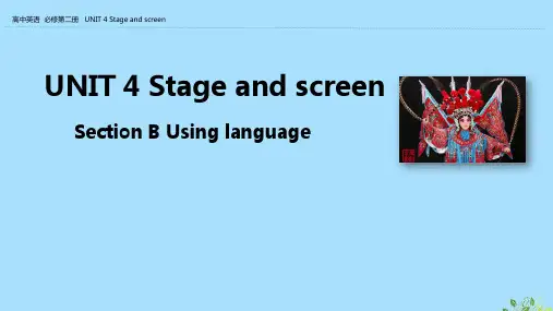 2019_2020学年新教材高中英语UNIT4StageandscreenSectionBUsinglanguage课件外研版必修第二册