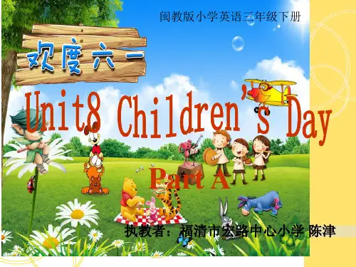 三年级下册英语课件Unit 8 Children’s Day A4∣闽教版 (共57张PPT)