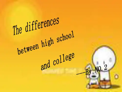 高中与大学的区别-全英语ppt课件