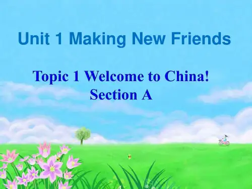 仁爱版七年级上册Unit 1 Topic 1 Welcome to China!Section