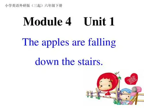 小学英语外研版(三起)六年级下册Module_4_Unit_2_The_apples_are_falling_down_the_st