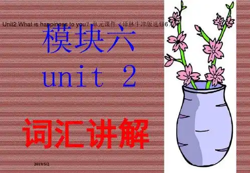 Unit2Whatishappinesstoyou单元课件(译林牛津版选修6)