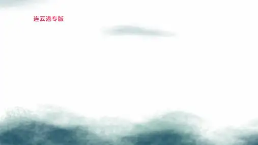 2019中考英语高分复习第一篇教材梳理篇第15课时Unit7八下课件
