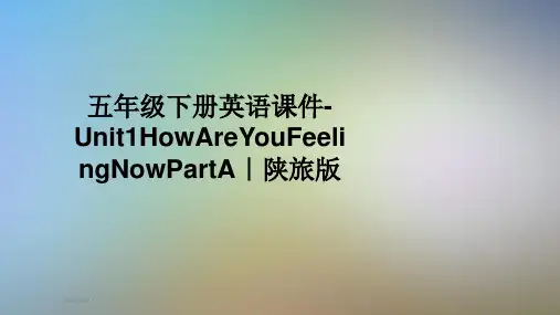 五年级下册英语课件-Unit1HowAreYouFeelingNowPartA｜陕旅版