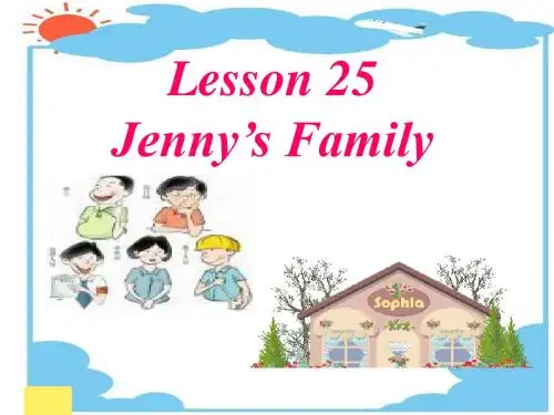 冀教2011课标版初中英语八年级下册第5单元Lesson 25 Jenny’s Family(共19张PPT)