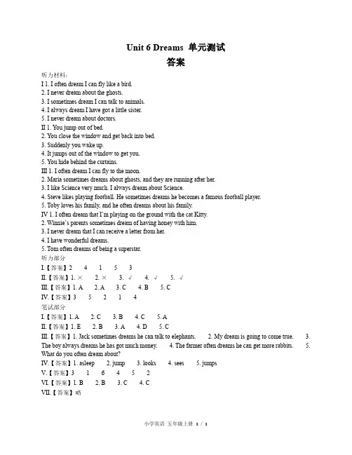 外研社版三年级起点小学英语五年级上册 Unit 6单元测试03试题试卷含答案 答案在前