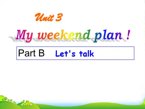 人教版pep六年级英语上册unit3 my weekend plan B let's talk课件