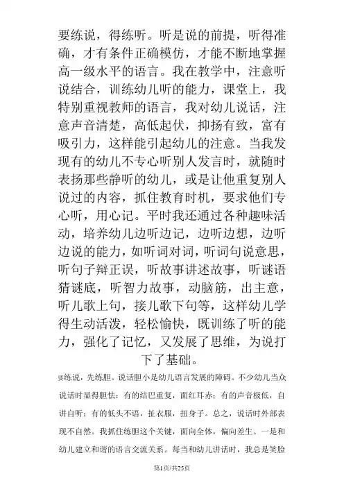 鲁教版初中化学九年级全册第九单元《金属》单元测试题(解析版)