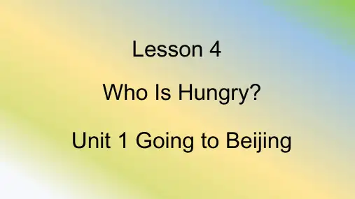 Lesson4Whoishungry？(课件)冀教版英语五年级下册