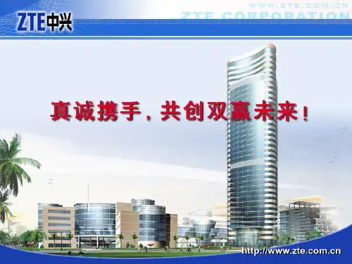 移动通信系统的基本原理(ppt 44页)