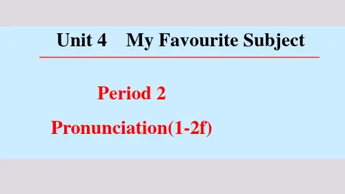 人教七年级英语上册 Unit 4 Period 2 Pronunciation(1-2f)(课件)