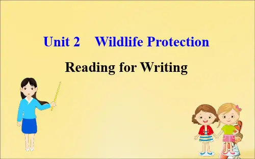 2020版新教材高中英语Unit2WildlifeProtectionReadingforWriting课件新人教版必修2